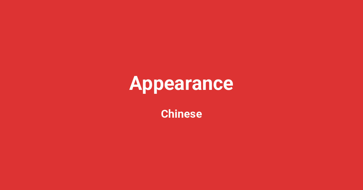 Appearance