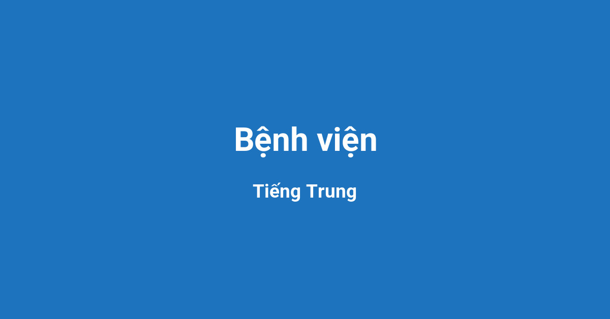 Bệnh viện