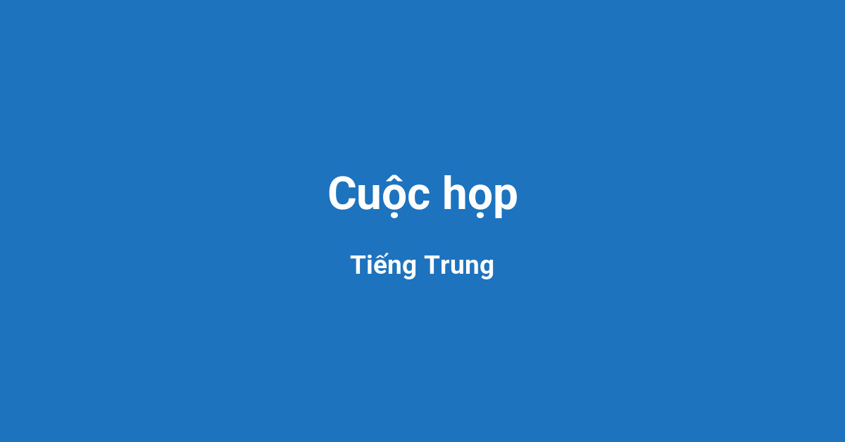 Cuộc họp