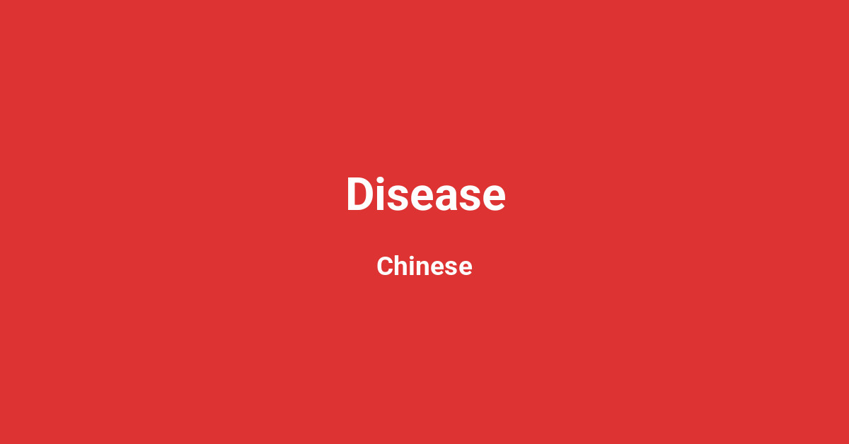 Disease