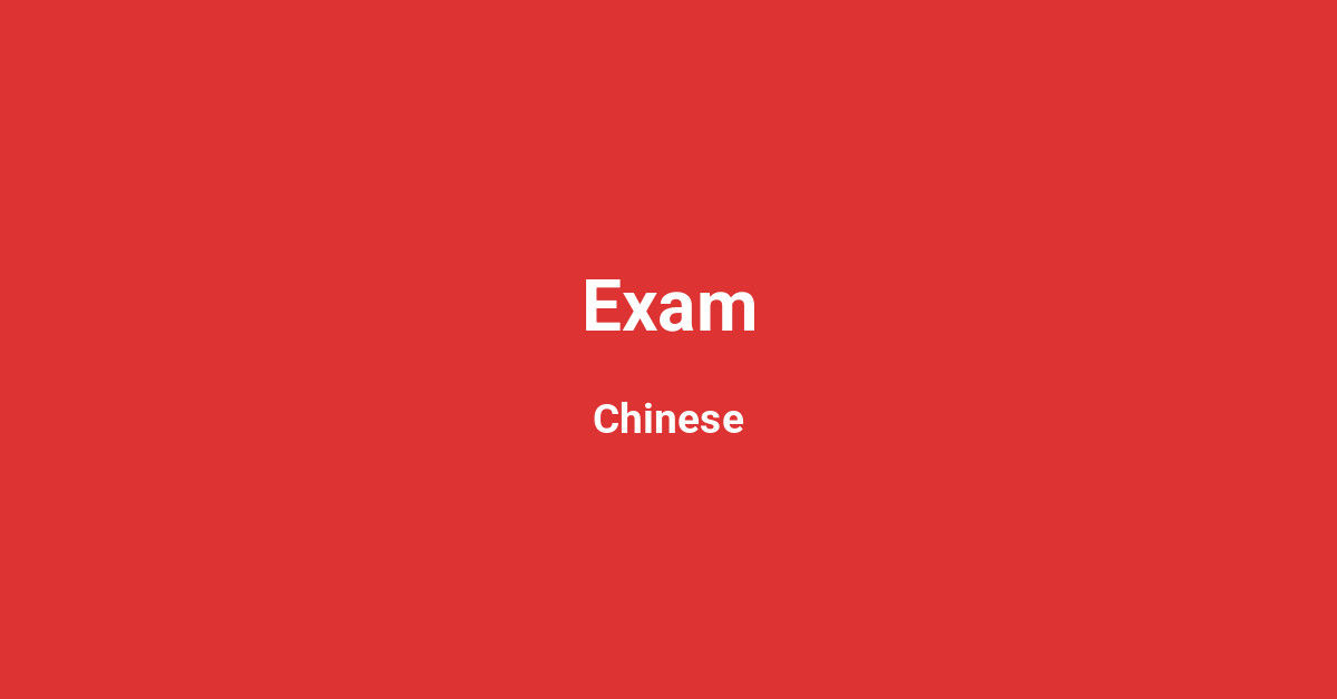 Exam