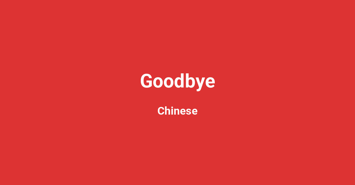 Goodbye