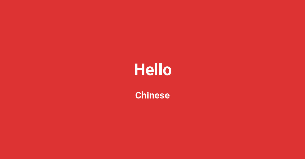 Hello