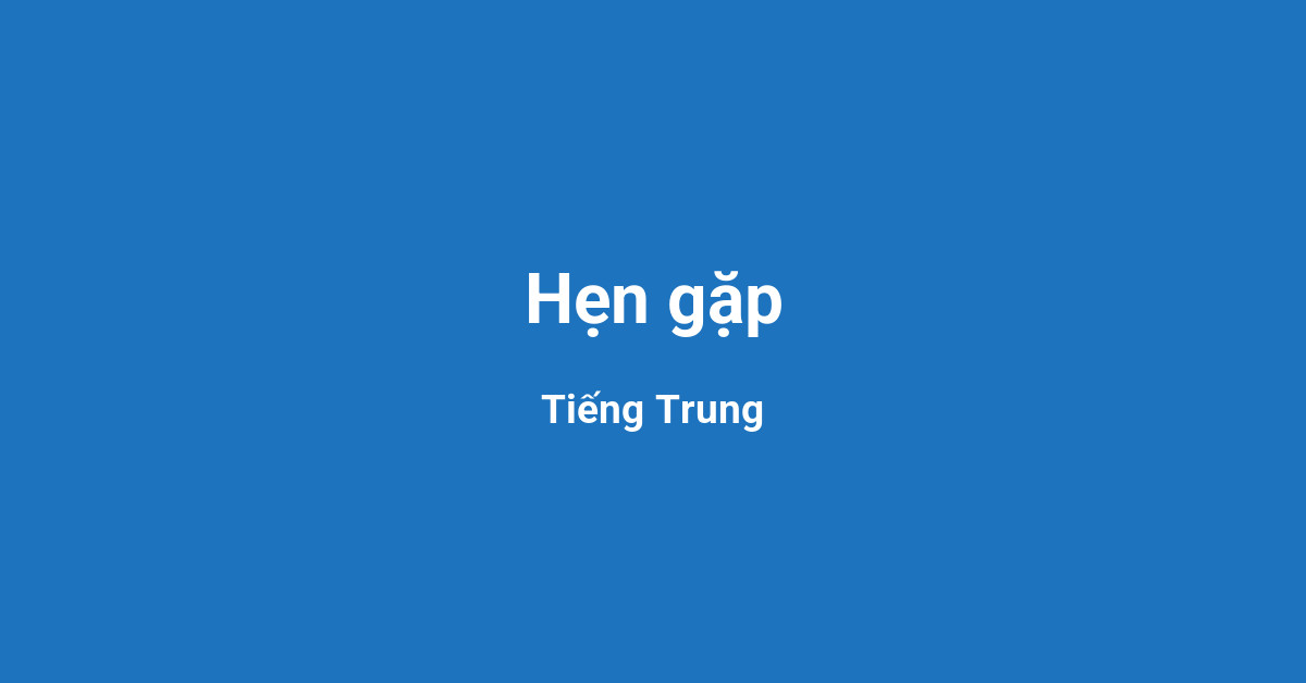 Hẹn gặp