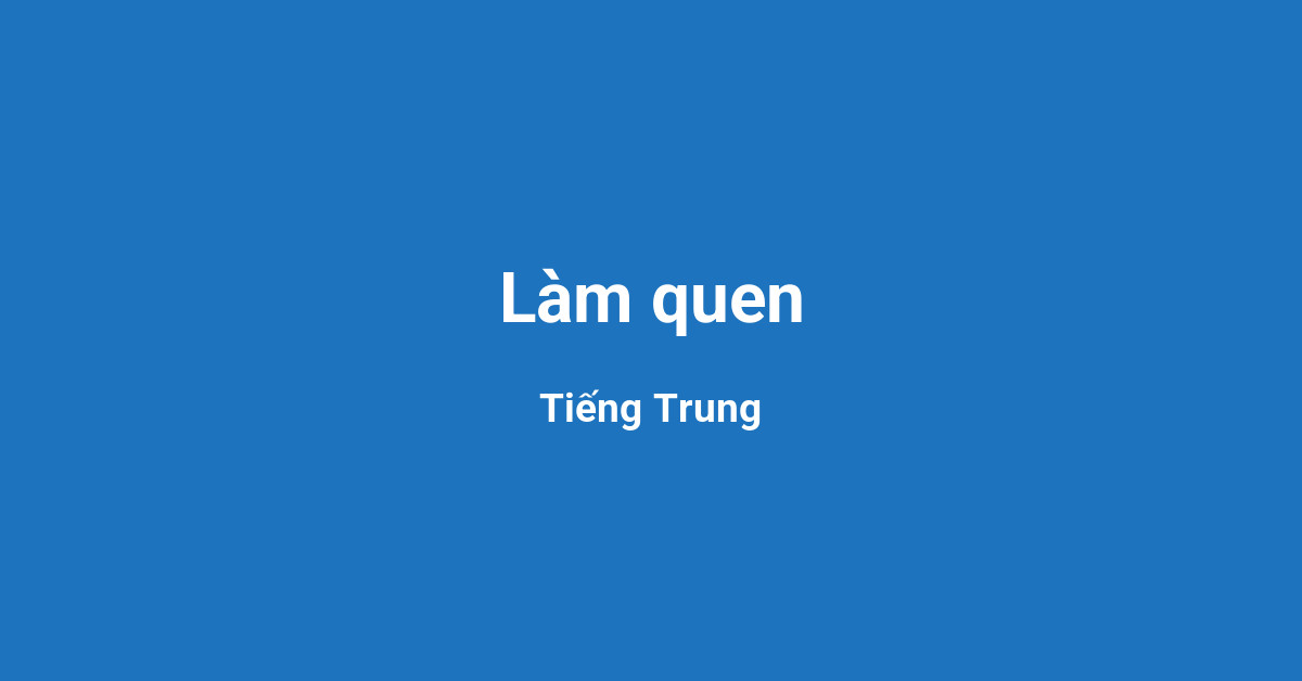 Làm quen