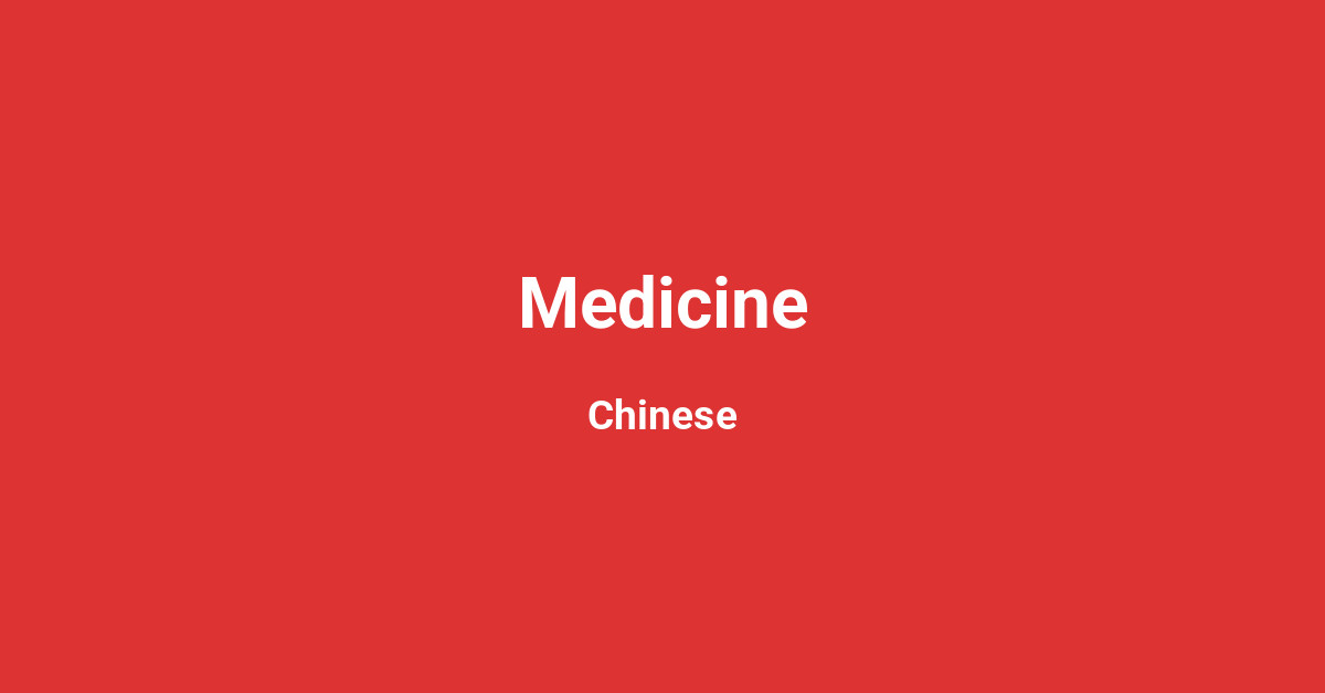Medicine