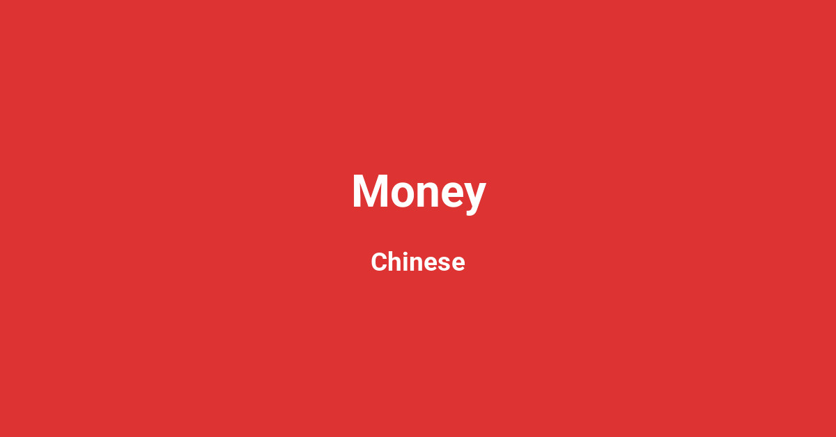 Money