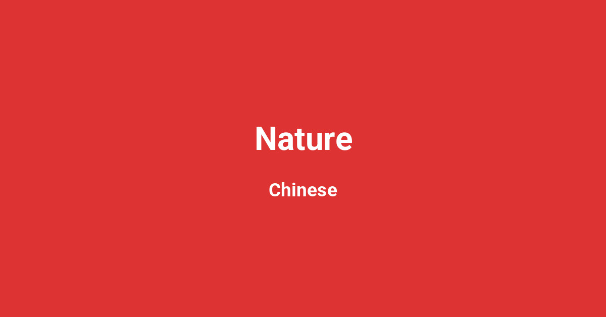 Nature