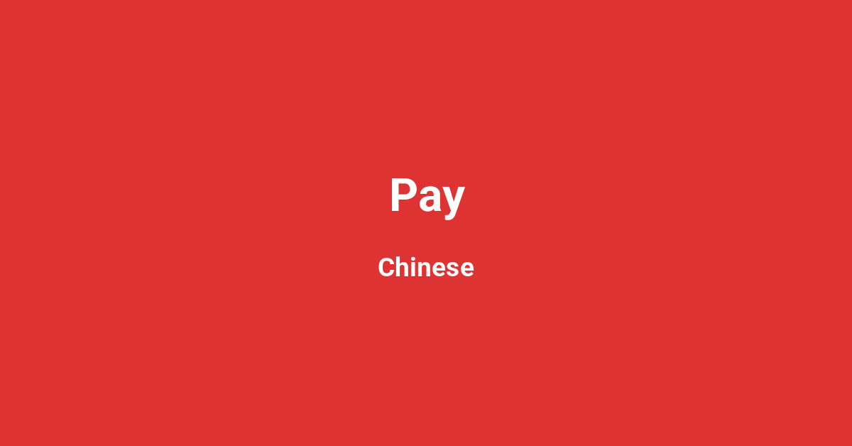 Pay
