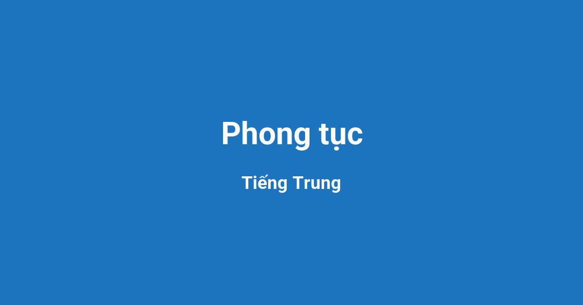 Phong tục