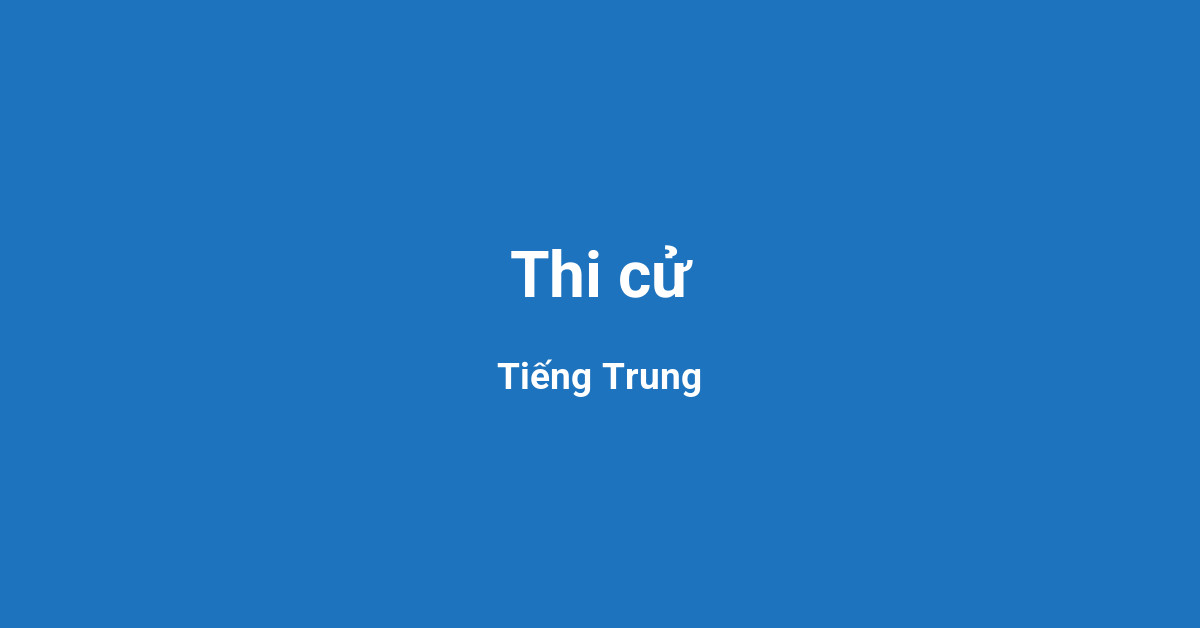 Thi cử
