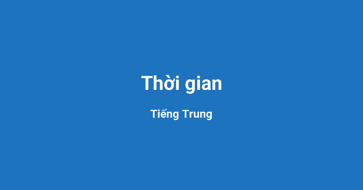 Thời gian