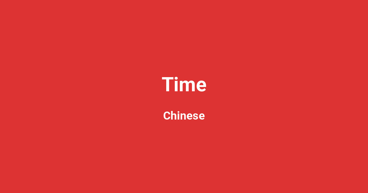 Time