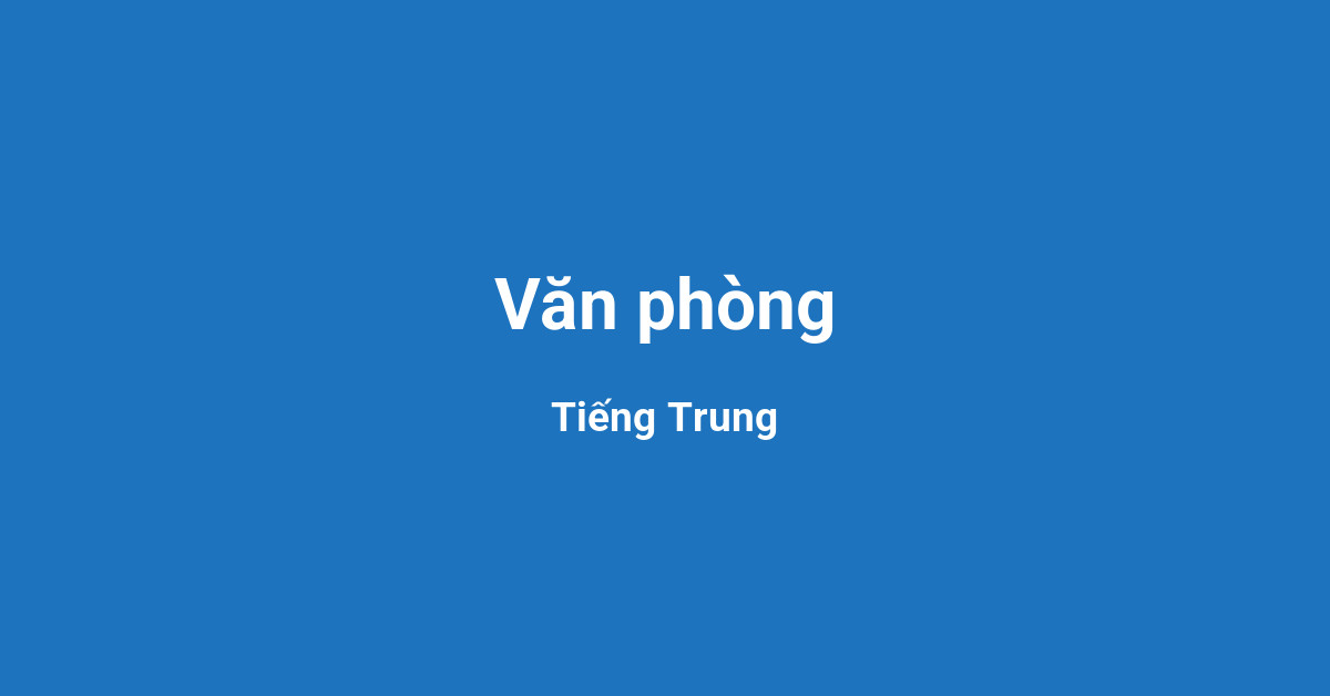 Văn phòng